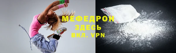 мет Белокуриха